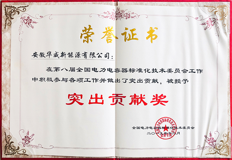 微信圖片_20200902155439